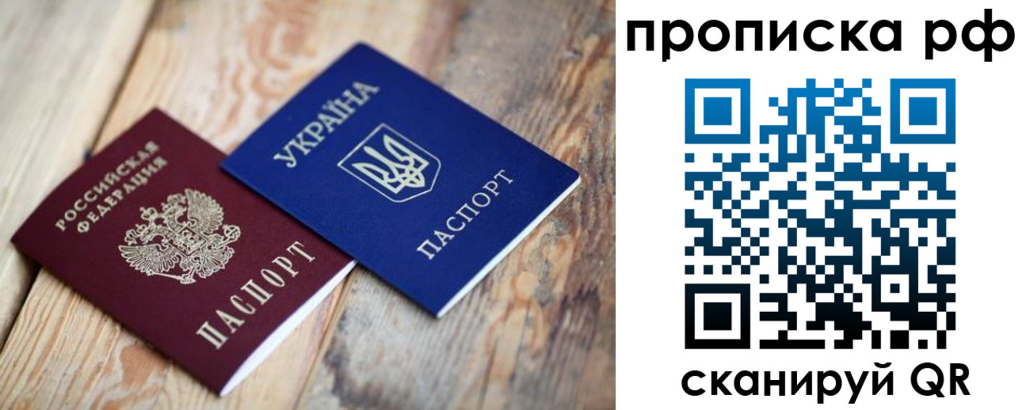 регистрация в Новочеркасске